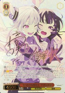 VIRTUAL GIRL @ WORLD'S END(WE52) - コーギーアール名古屋店
