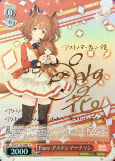 ウマ娘 プリティーダービー(W106) - コーギーアール名古屋店
