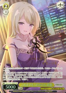 アサルトリリィ Last Bullet(S127) - コーギーアール名古屋店