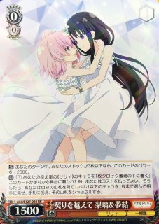 アサルトリリィ Last Bullet(S127) - コーギーアール名古屋店