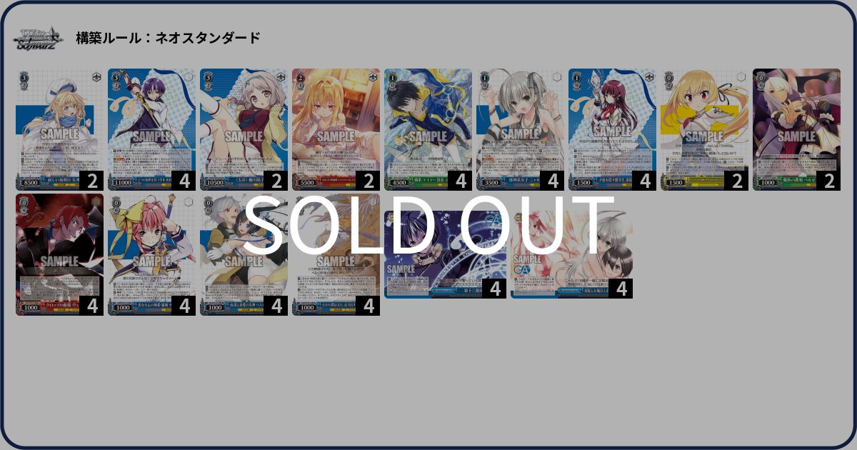 画像1: GA文庫 8本【コーギーアールオリジナルデッキ】 (1)