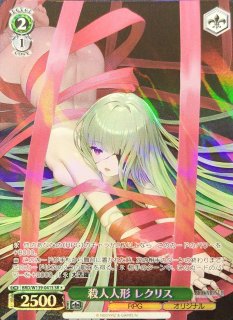 ブラウンダスト2(W139) - コーギーアール名古屋店