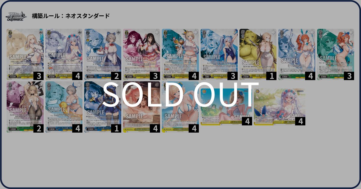 画像1: ブラウンダスト2 8フォーカス【コーギーアールオリジナルデッキ】 (1)