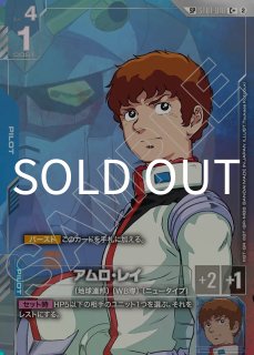 Freedom Ascension [GD05] - コーギーアール名古屋店