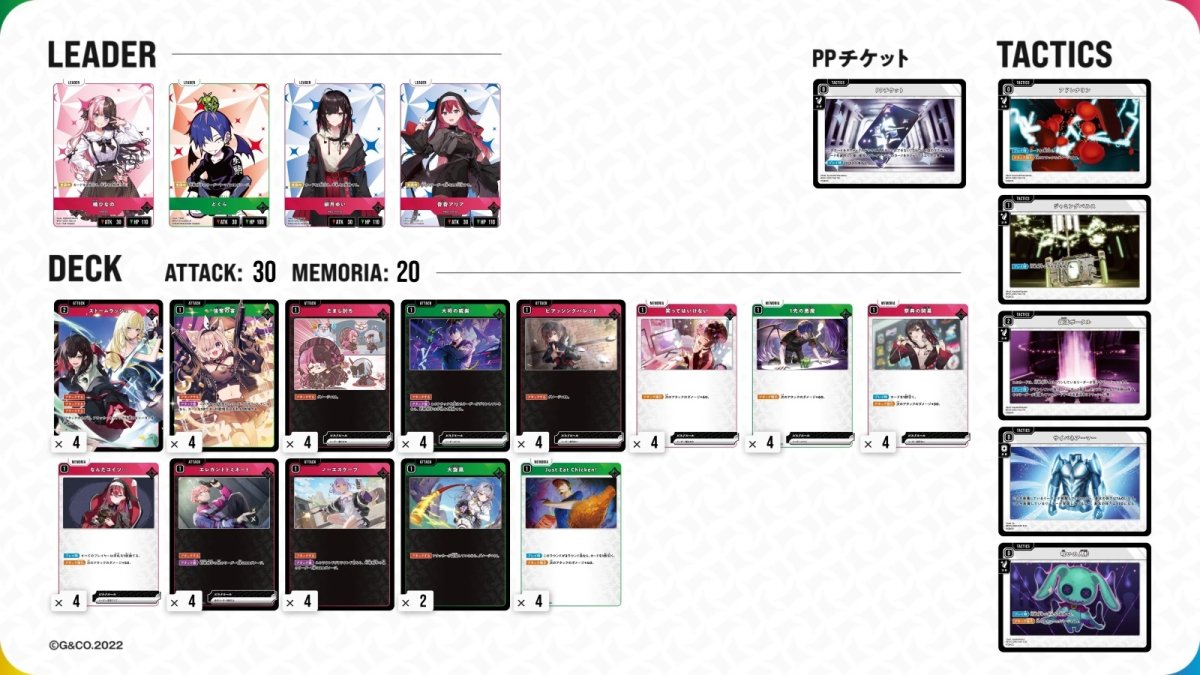 画像1: 【Xross Stars Challengers Cup 2026#03 OSAKA】best32 コーギーアール名古屋店スタッフ使用 強奪の宴 ストームラッシュ (1)