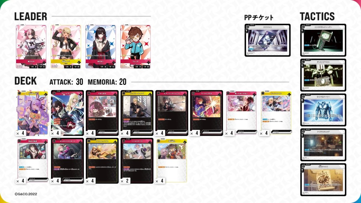 画像1: 【Xross Stars Challengers Cup 2026#03 OSAKA】best4 先導者の証 ストームラッシュ (1)