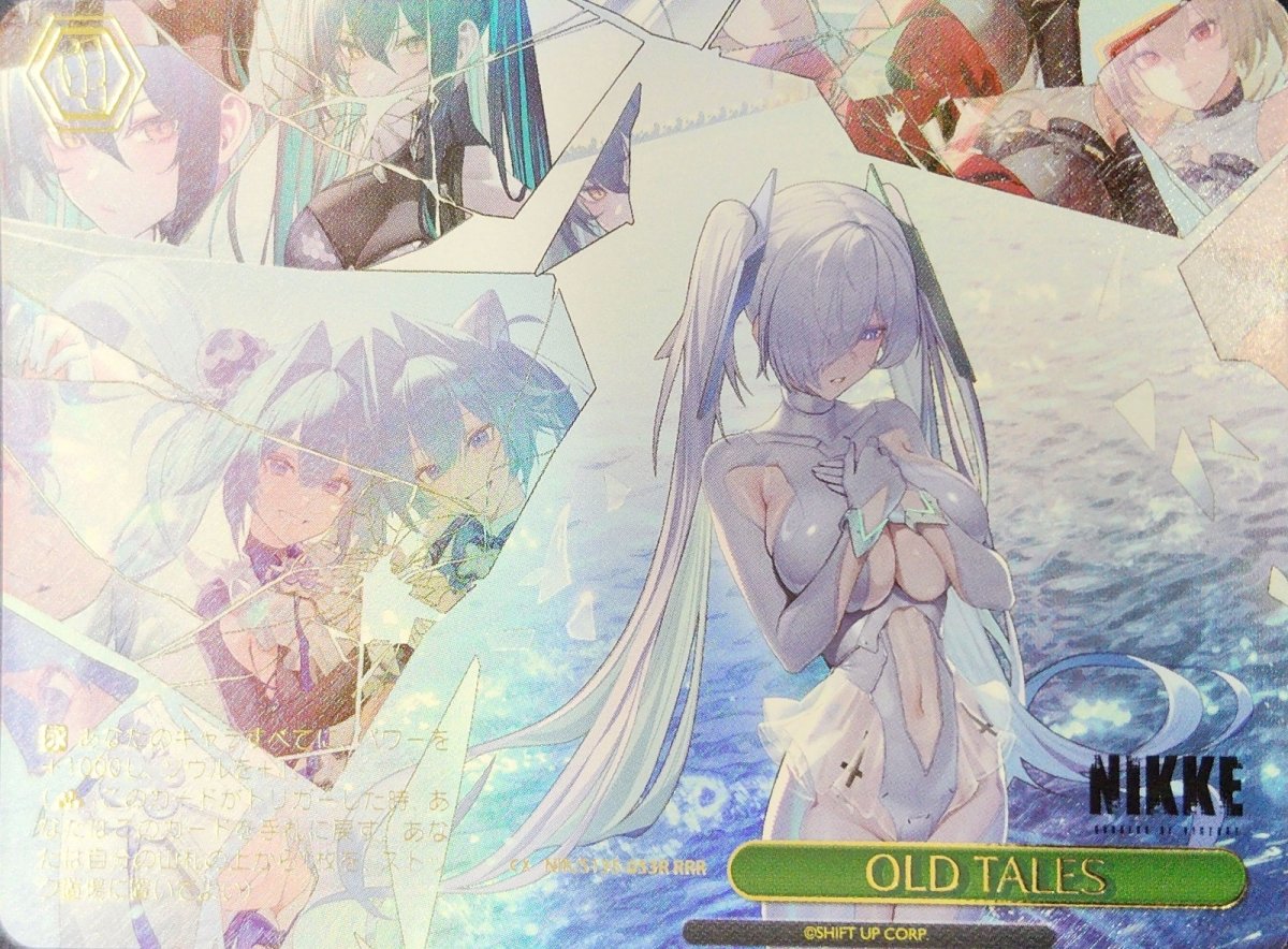 画像1: OLD TALES (NIK/S135-053R) - RRR (1)