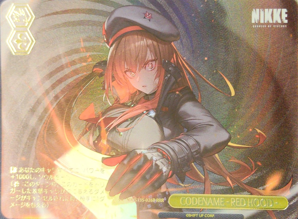 画像1: CODENAME - RED HOOD - (NIK/S135-026R) - RRR (1)